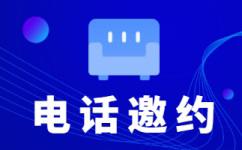 南宁网店客服外包价格